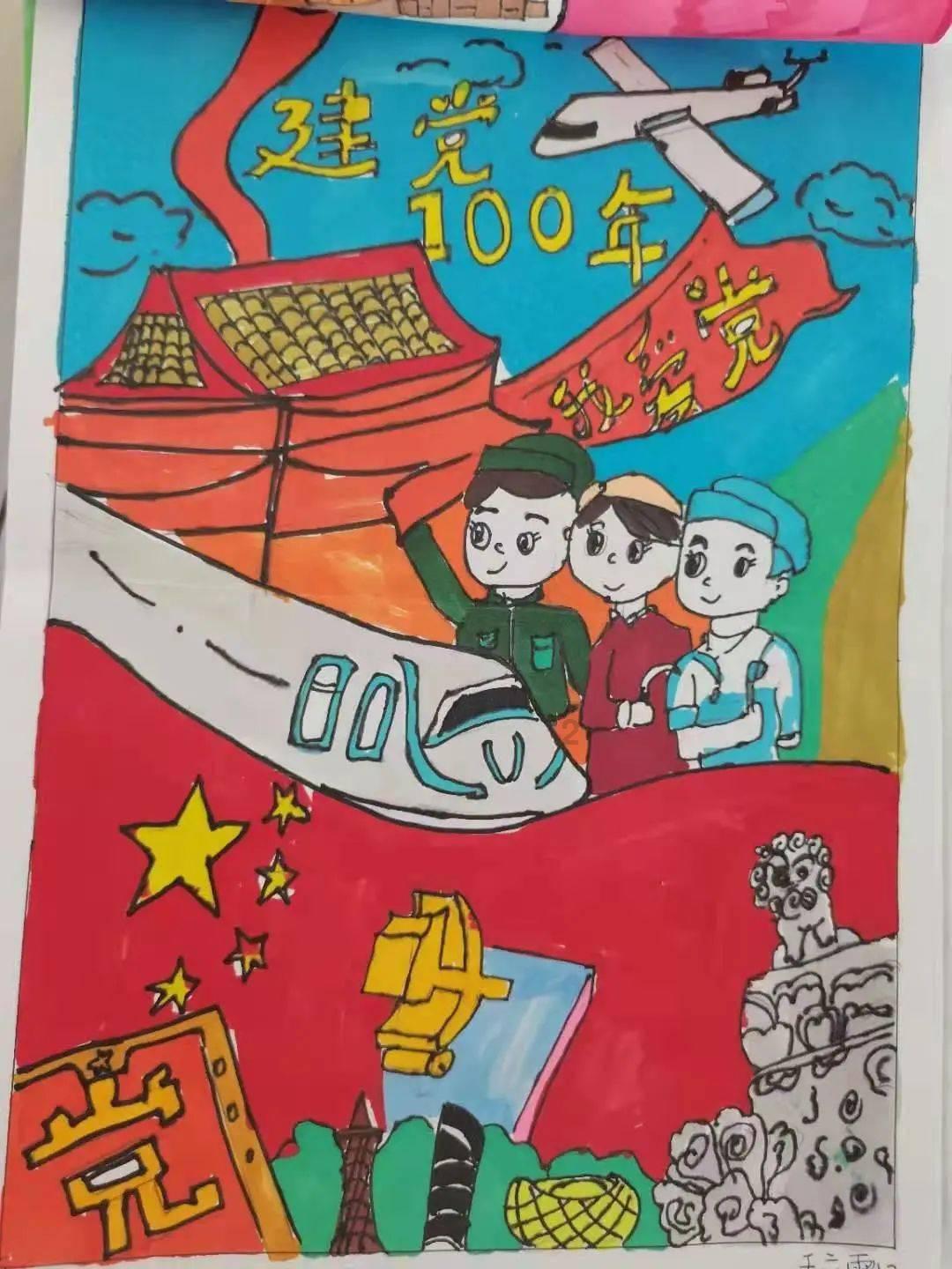 冰火人星空守护者